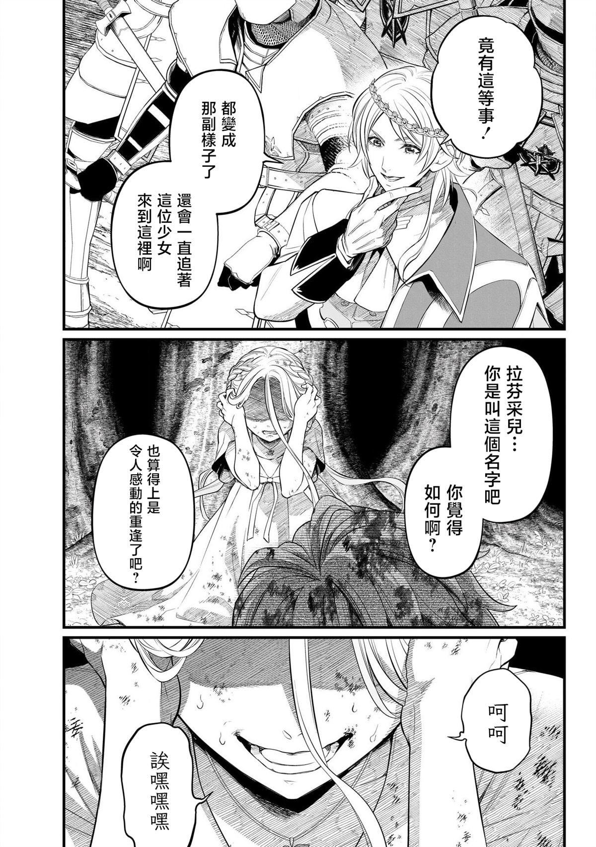 第4话2
