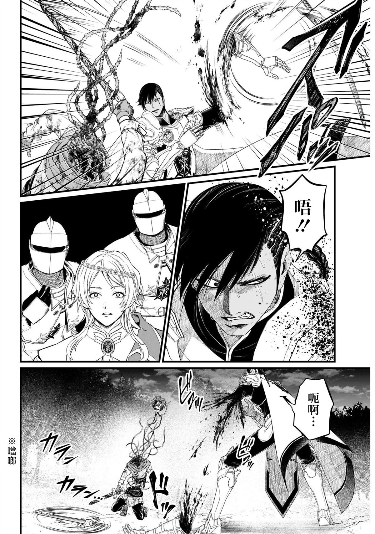 第4话13