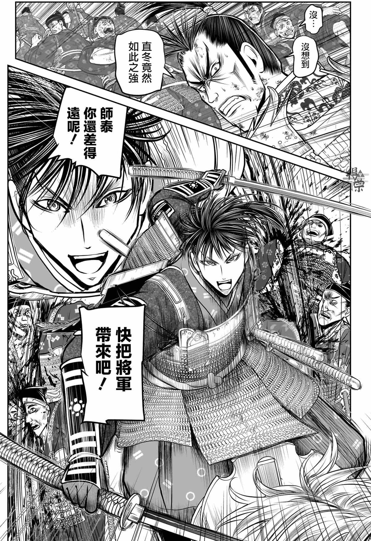 第198话12