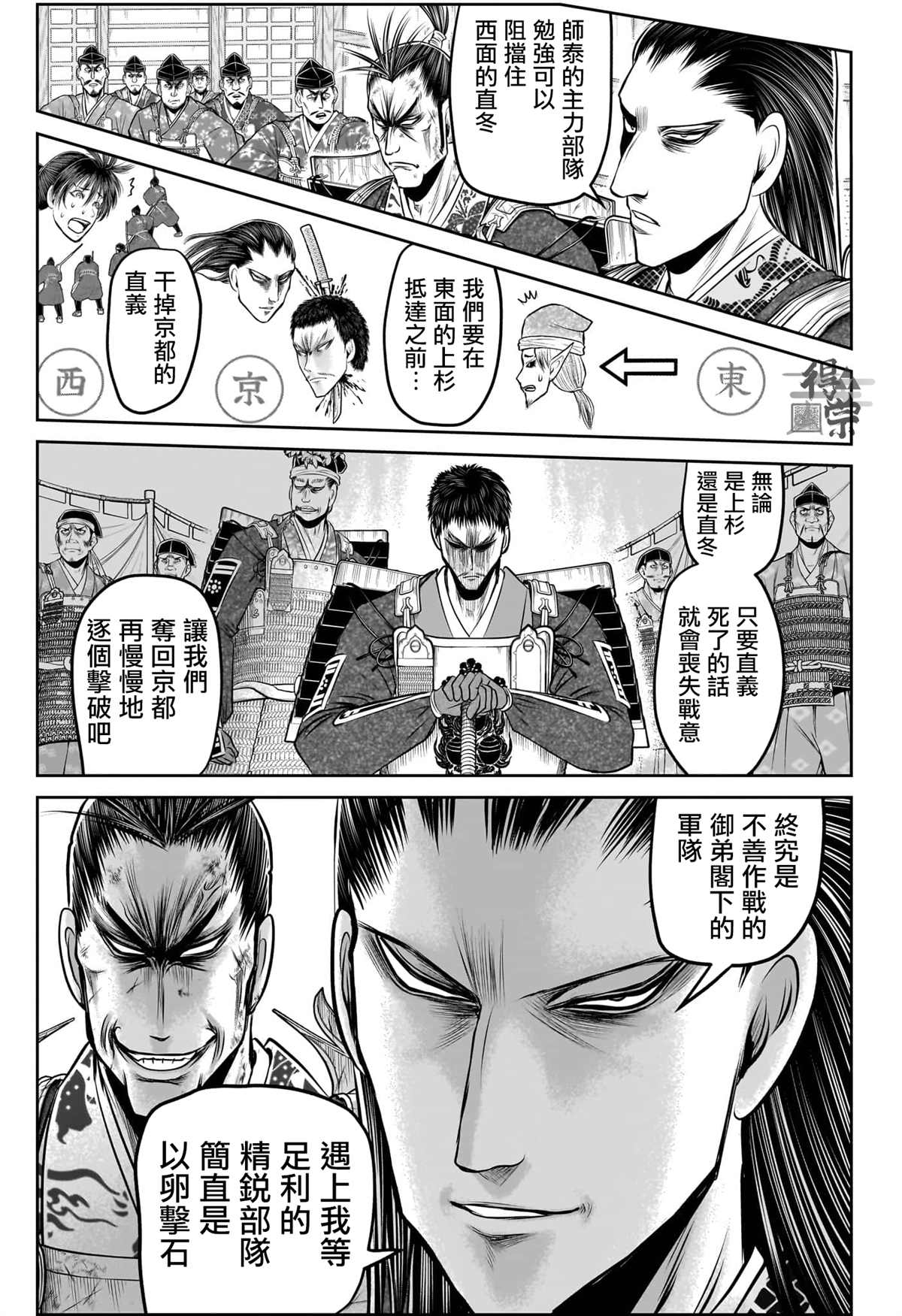 第198话16