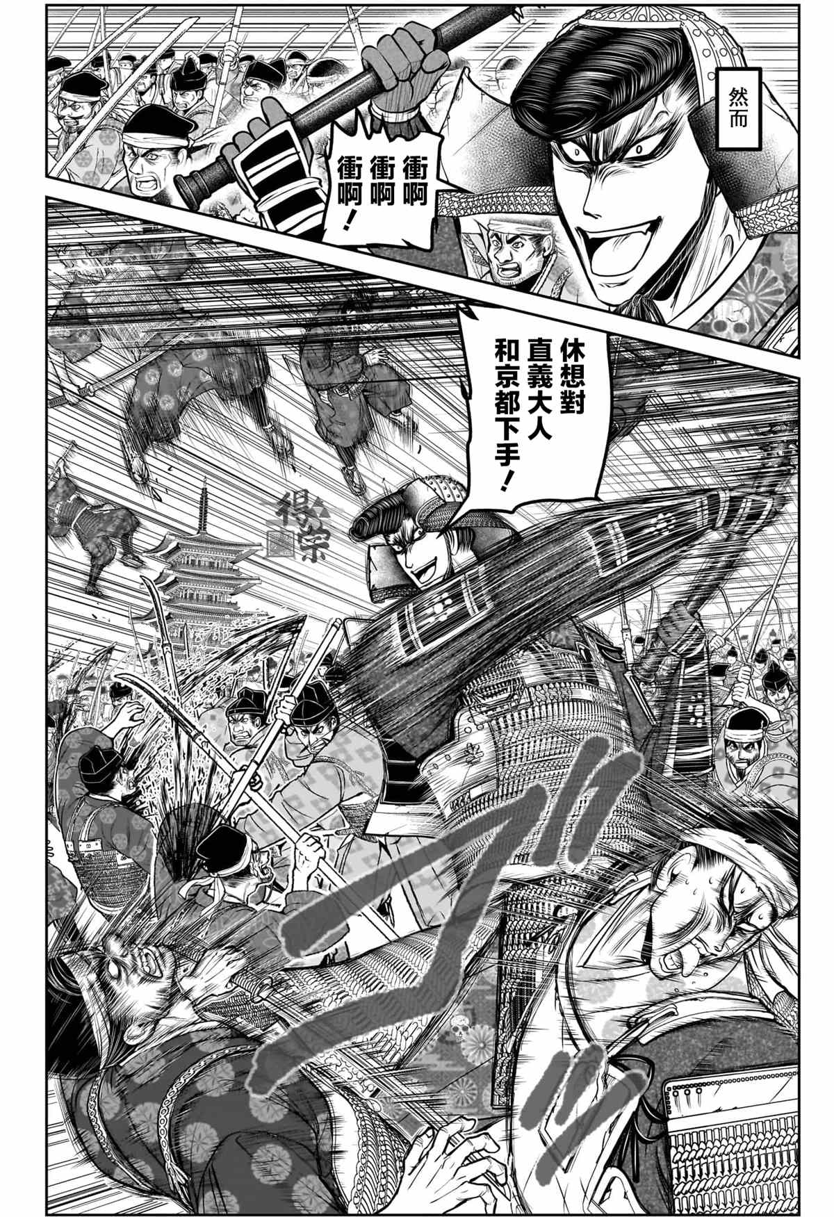 第198话17