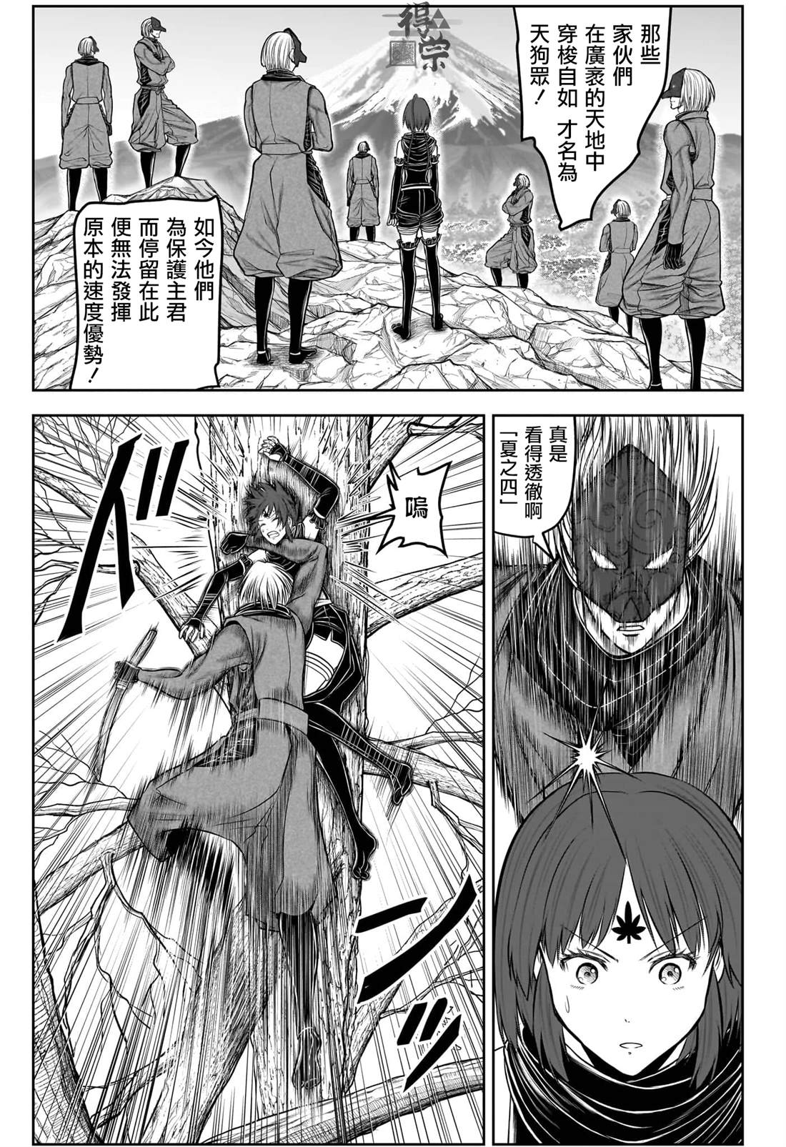 第203话11
