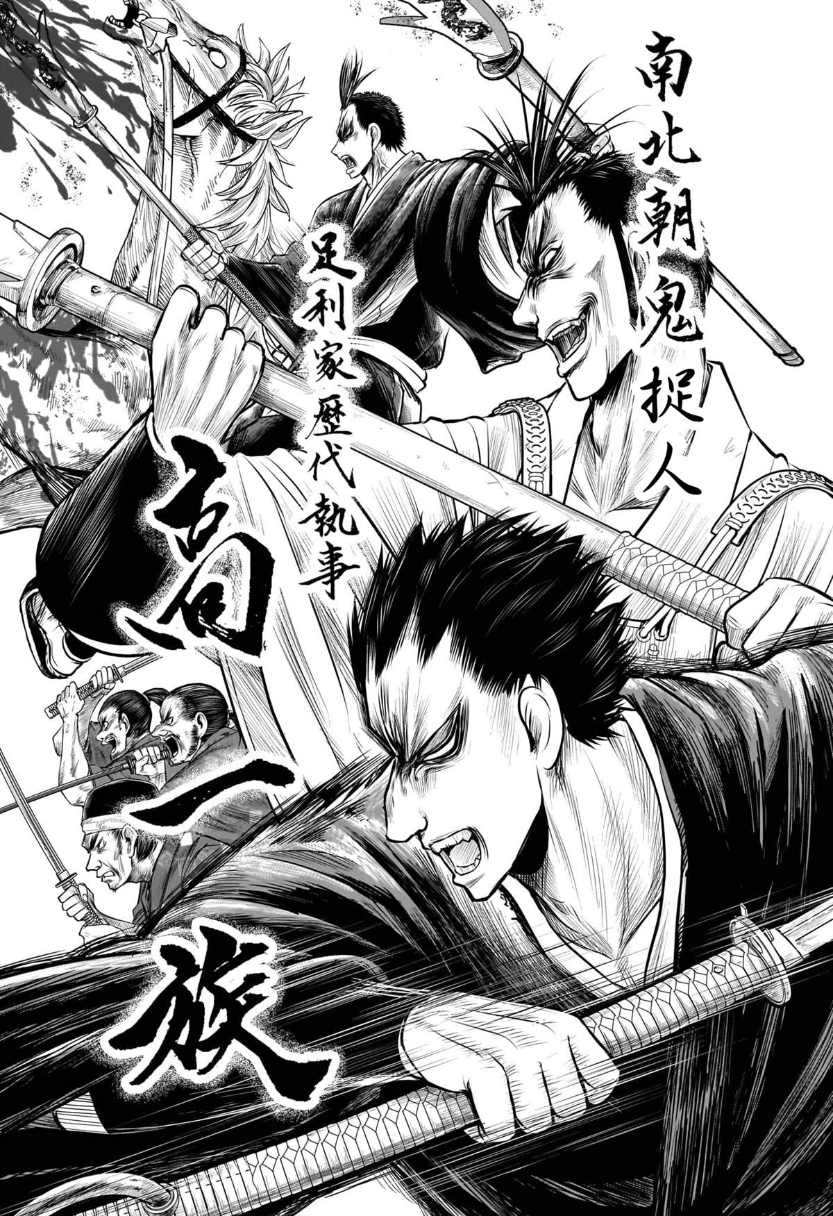 第202话16