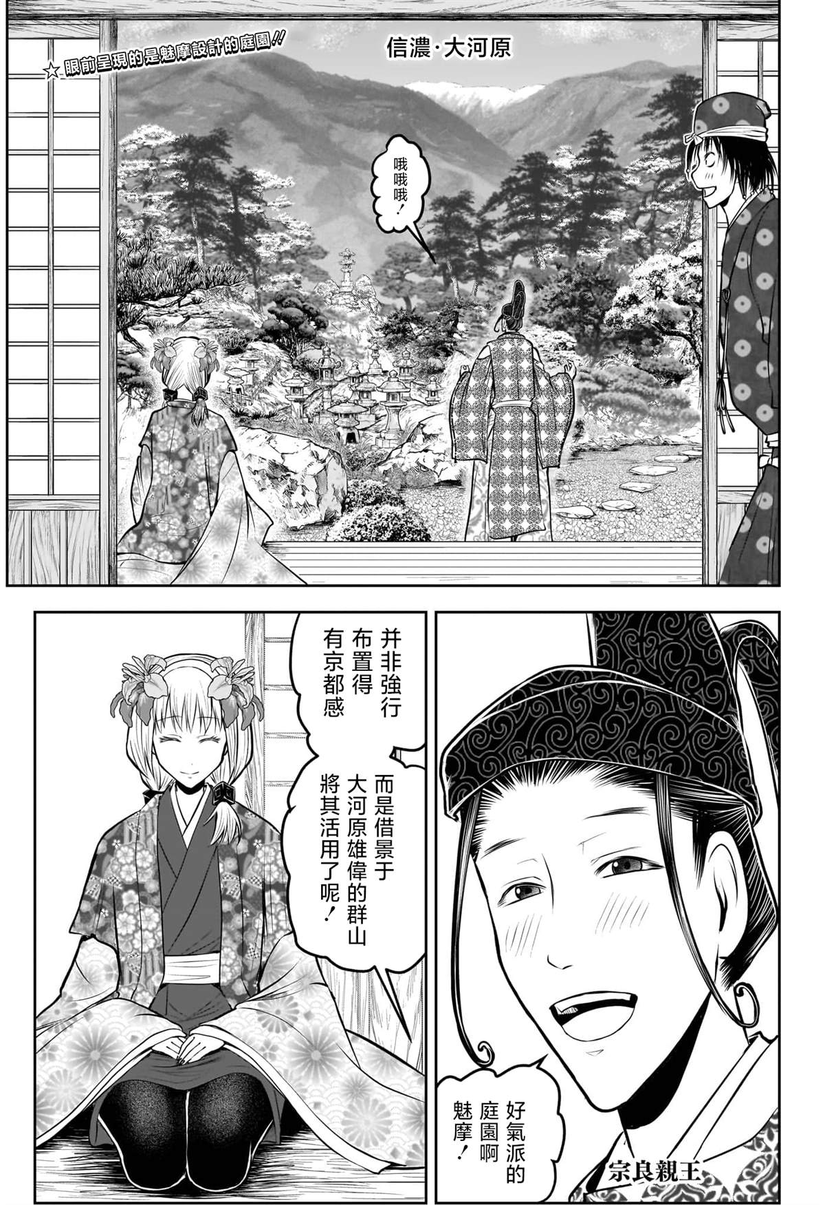 第202话0