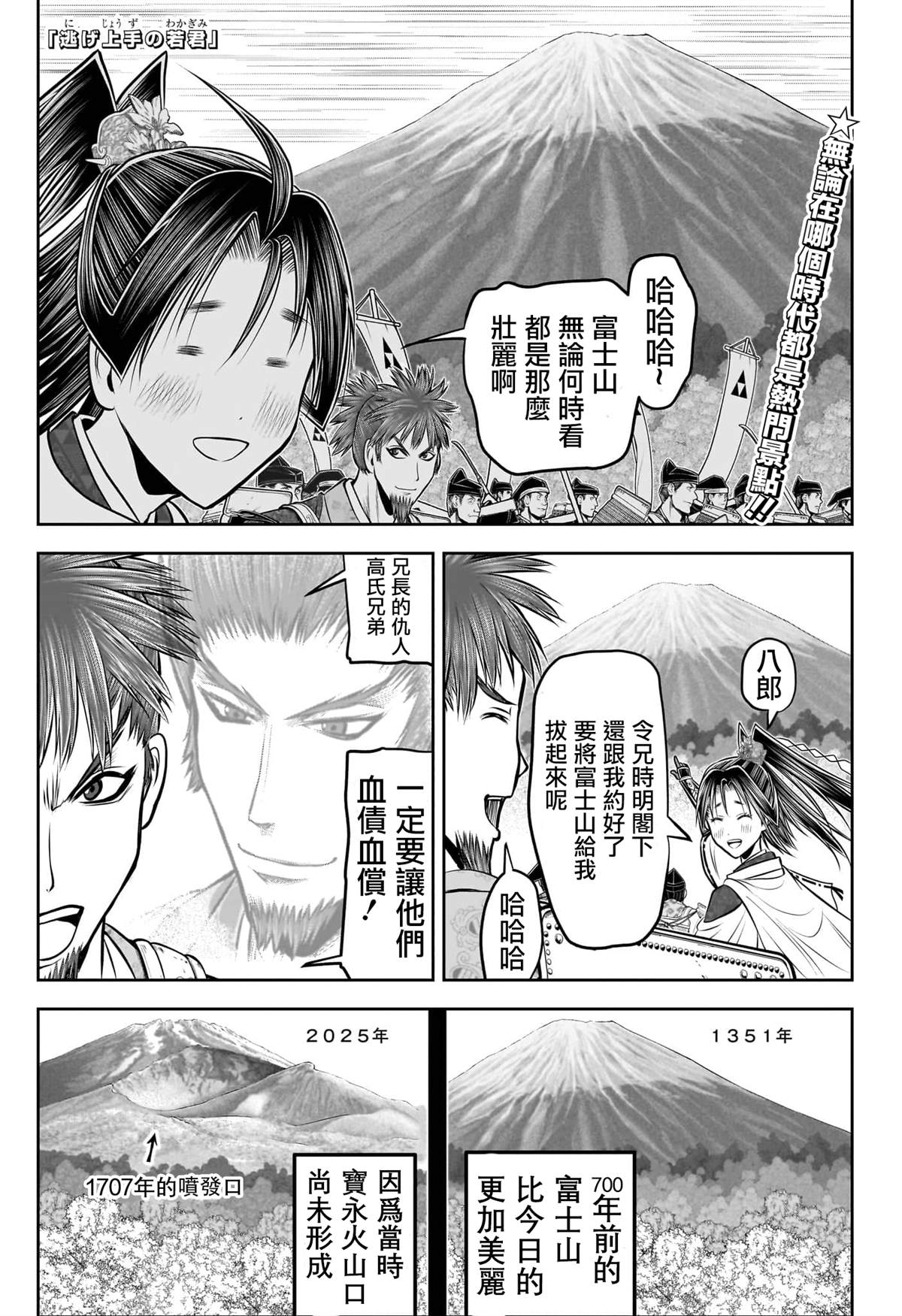 第199话0
