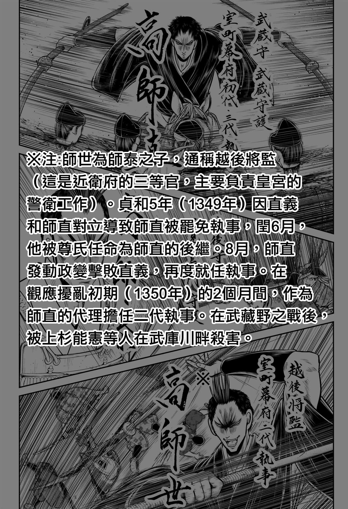 第202话15