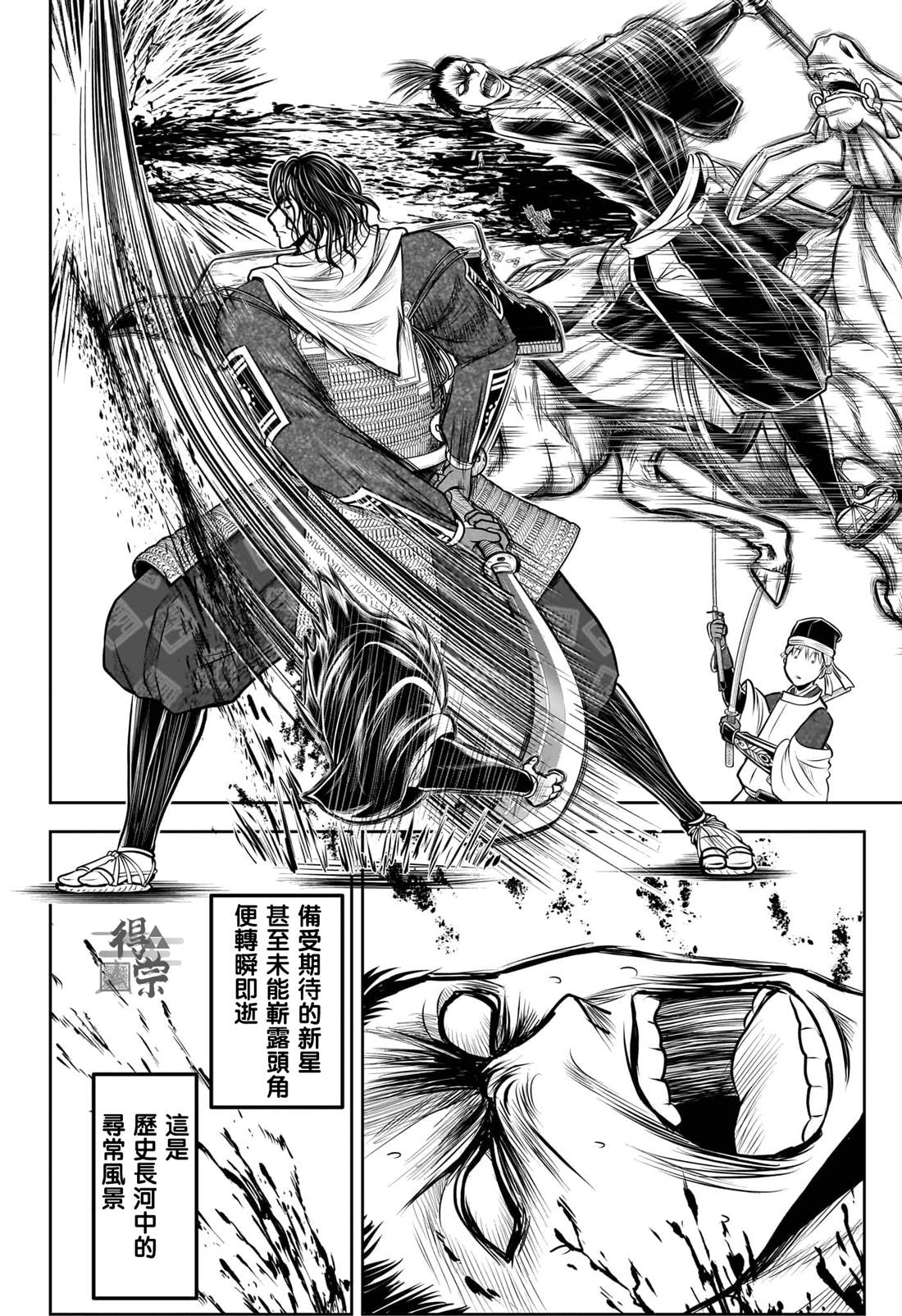 第203话18