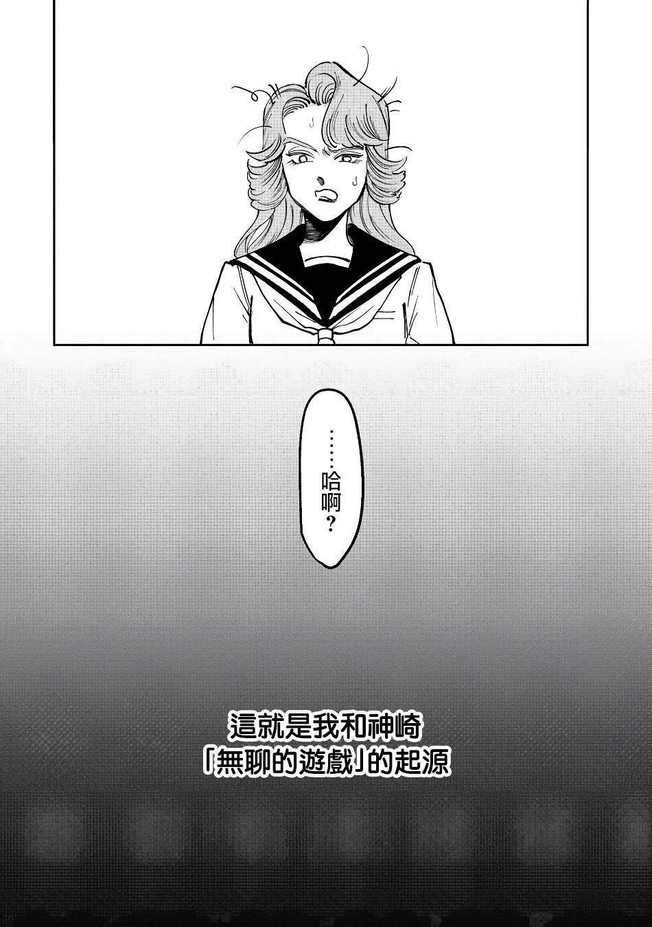 第2话6