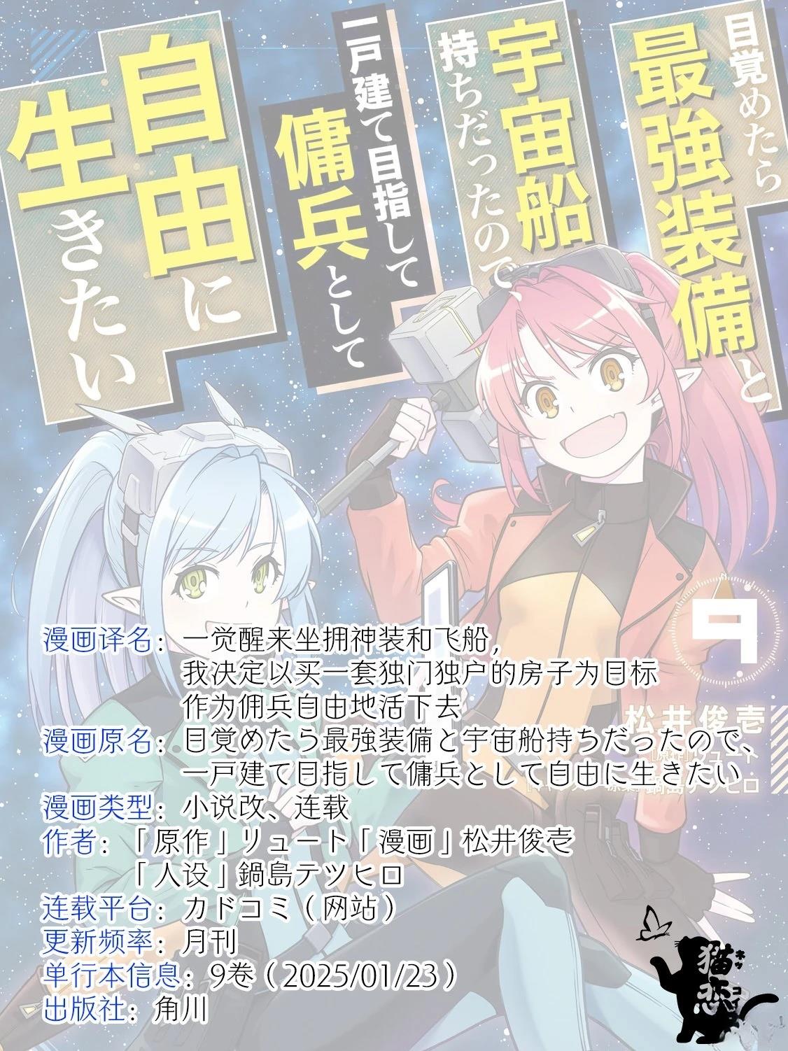 第36话34