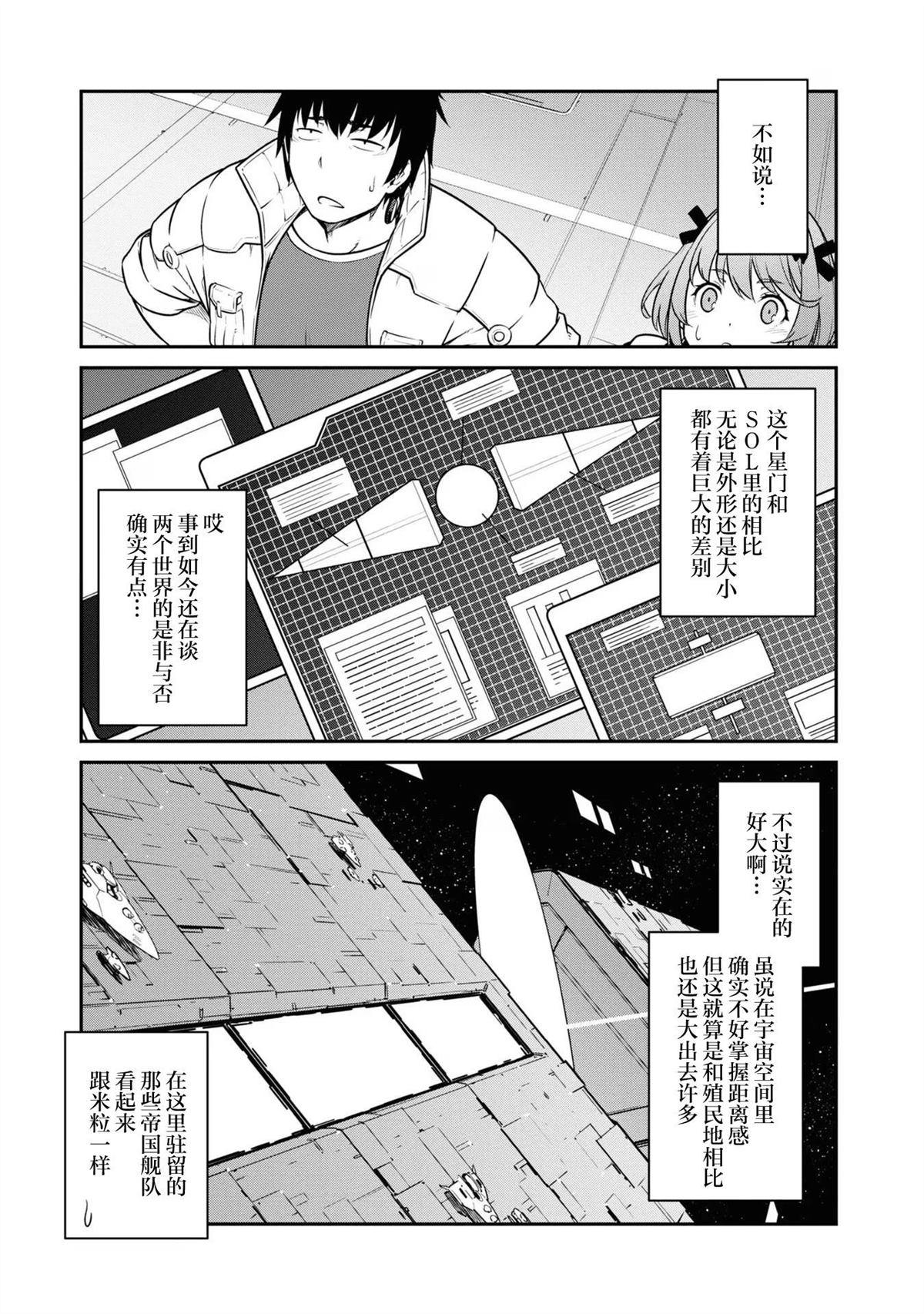 第36话7
