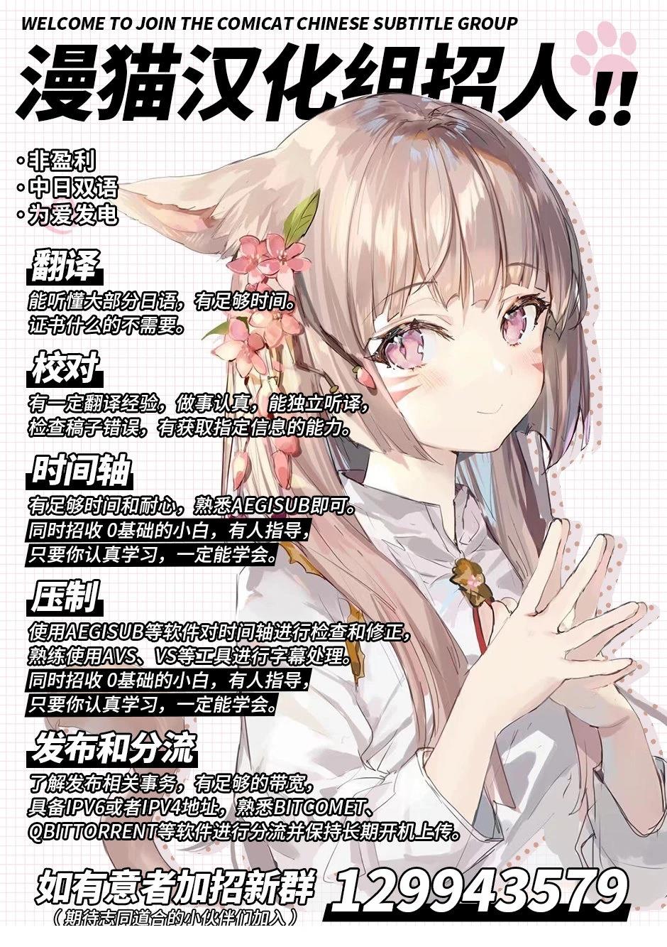 第36话35