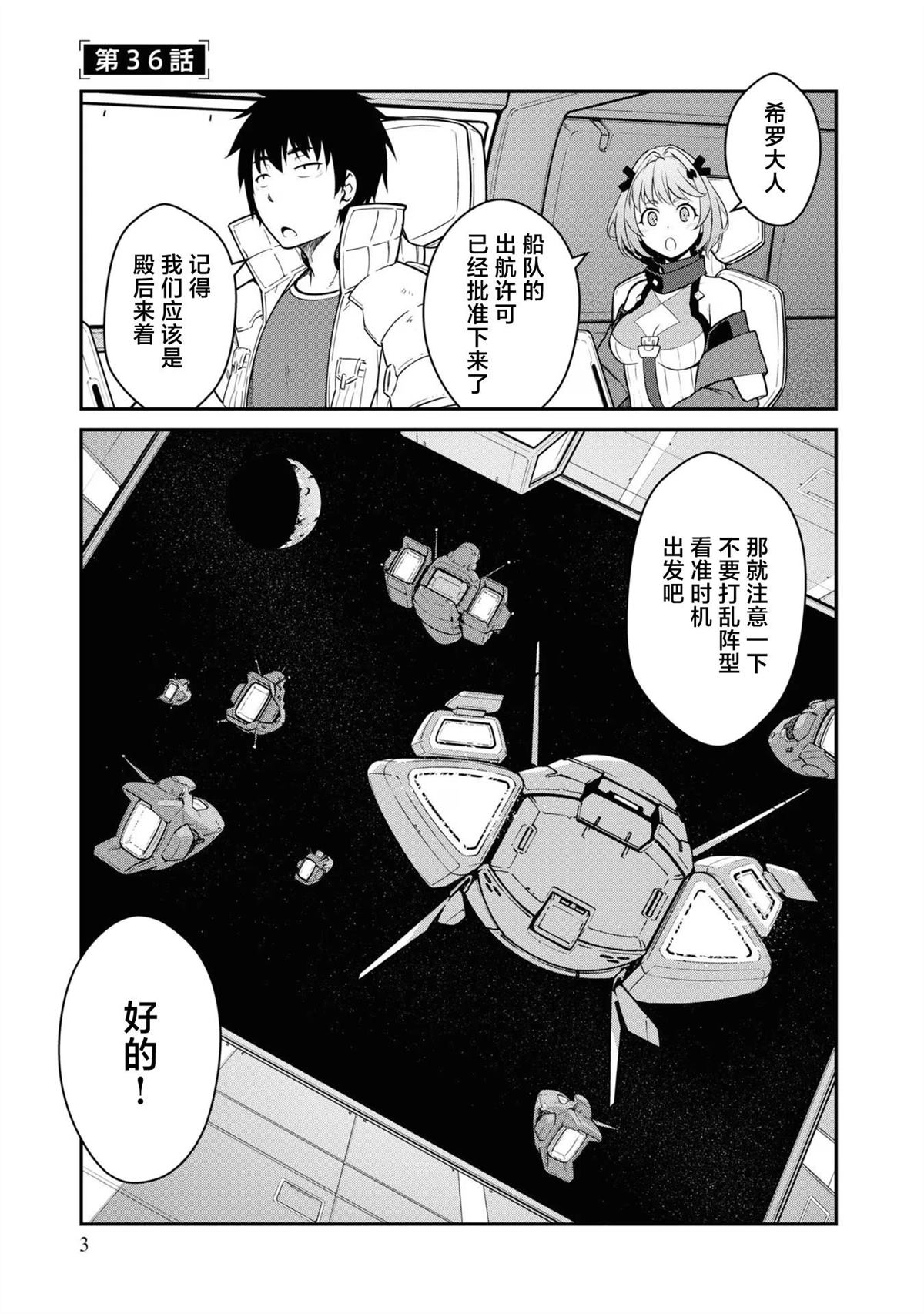 第36话1