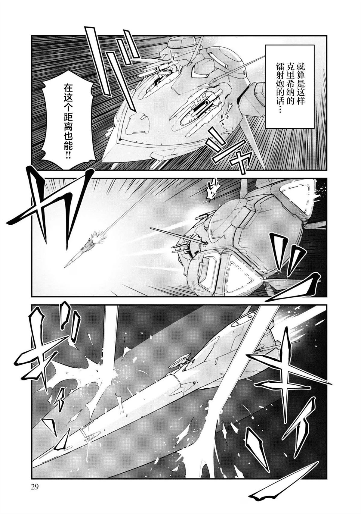 第36话27