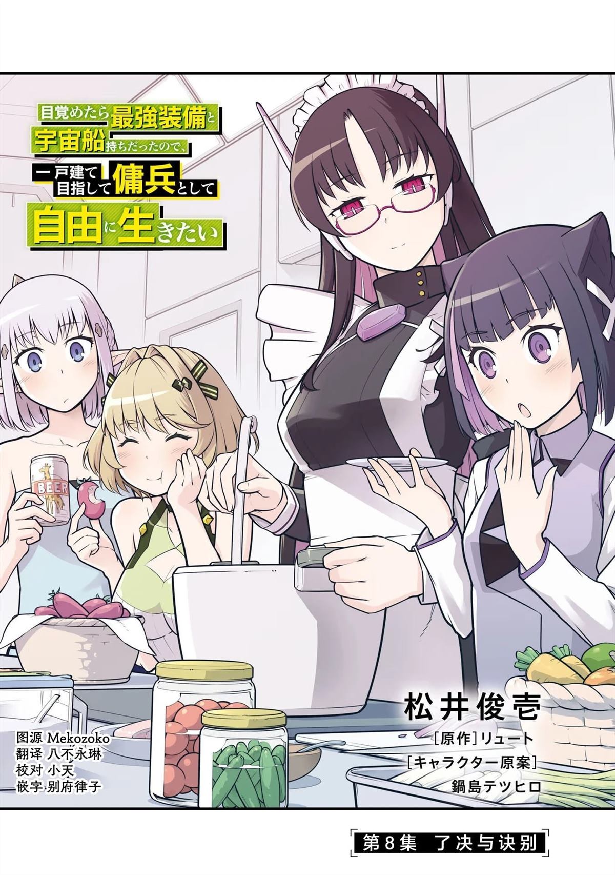 第36话0