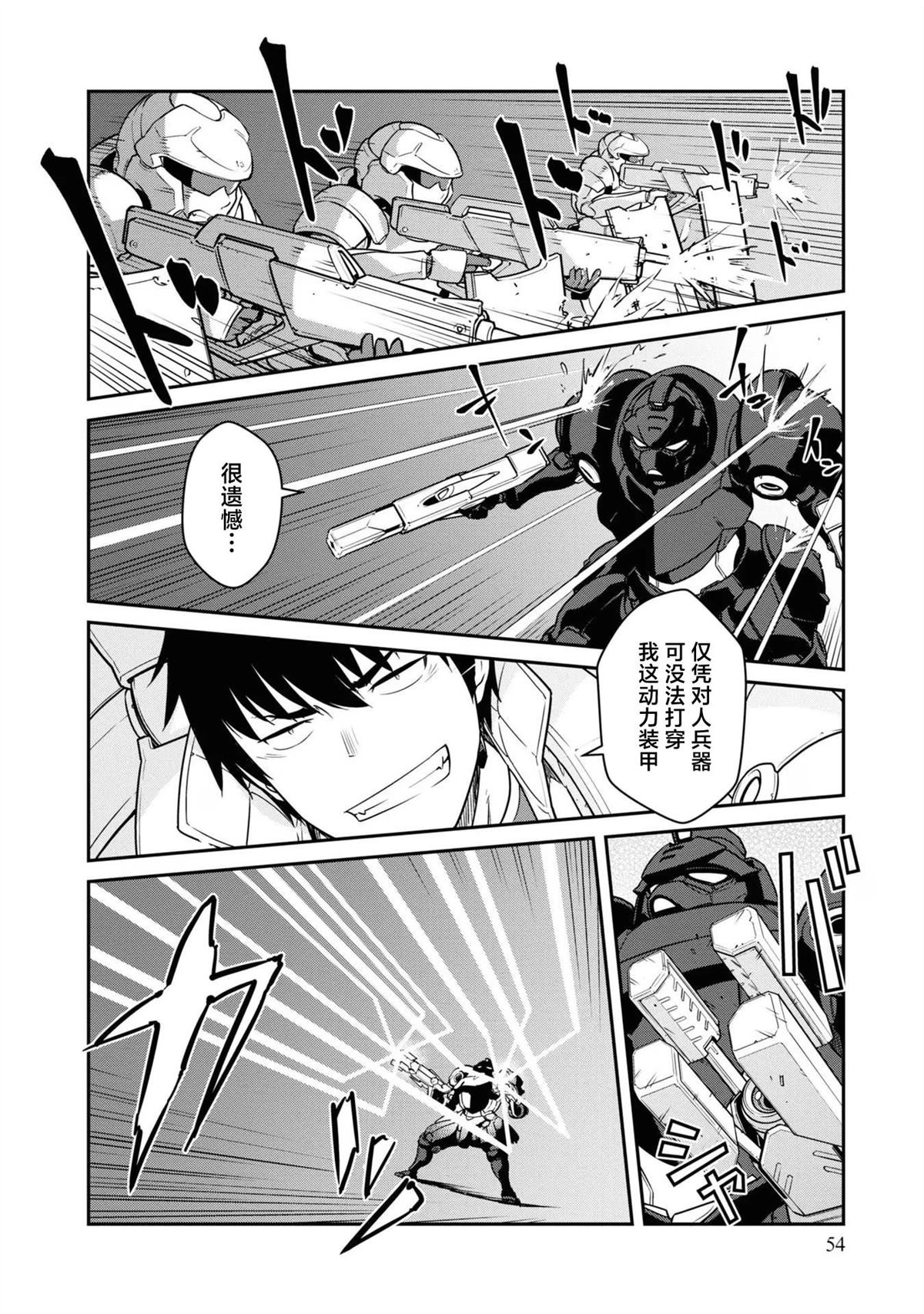 第37话17