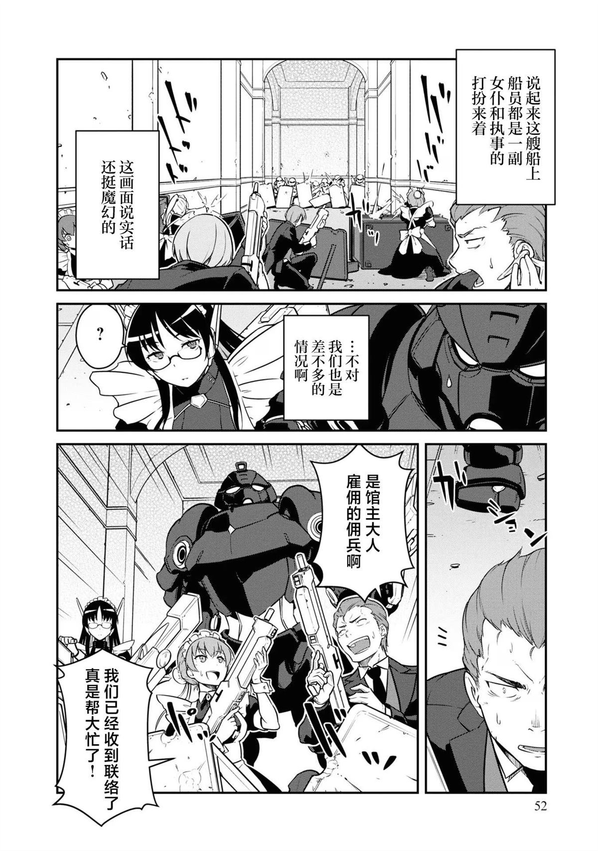 第37话15