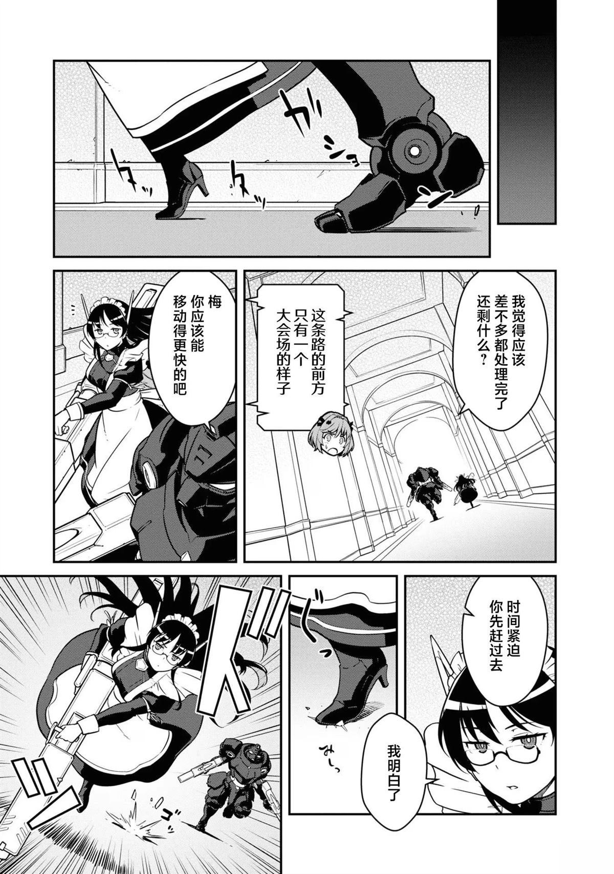 第37话26