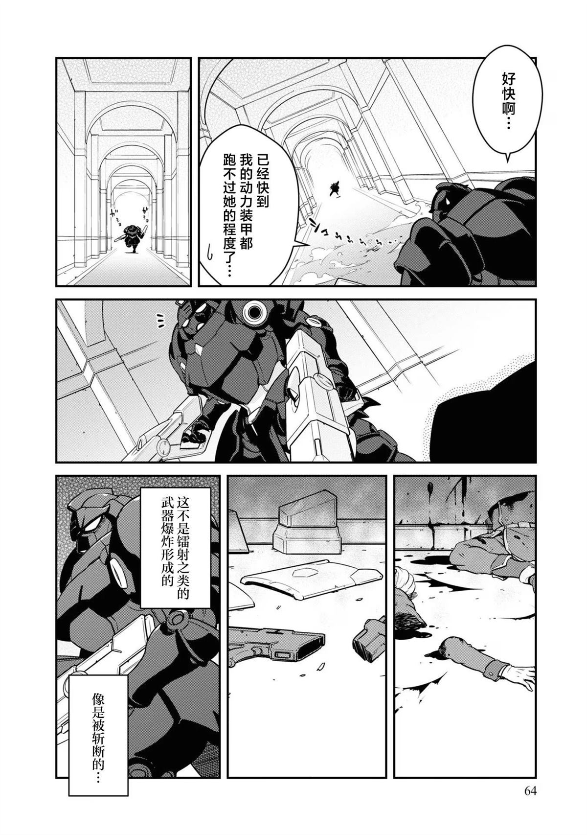 第37话27