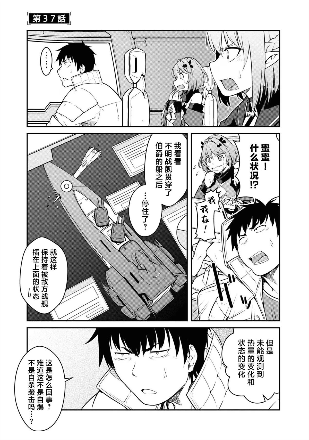 第37话0