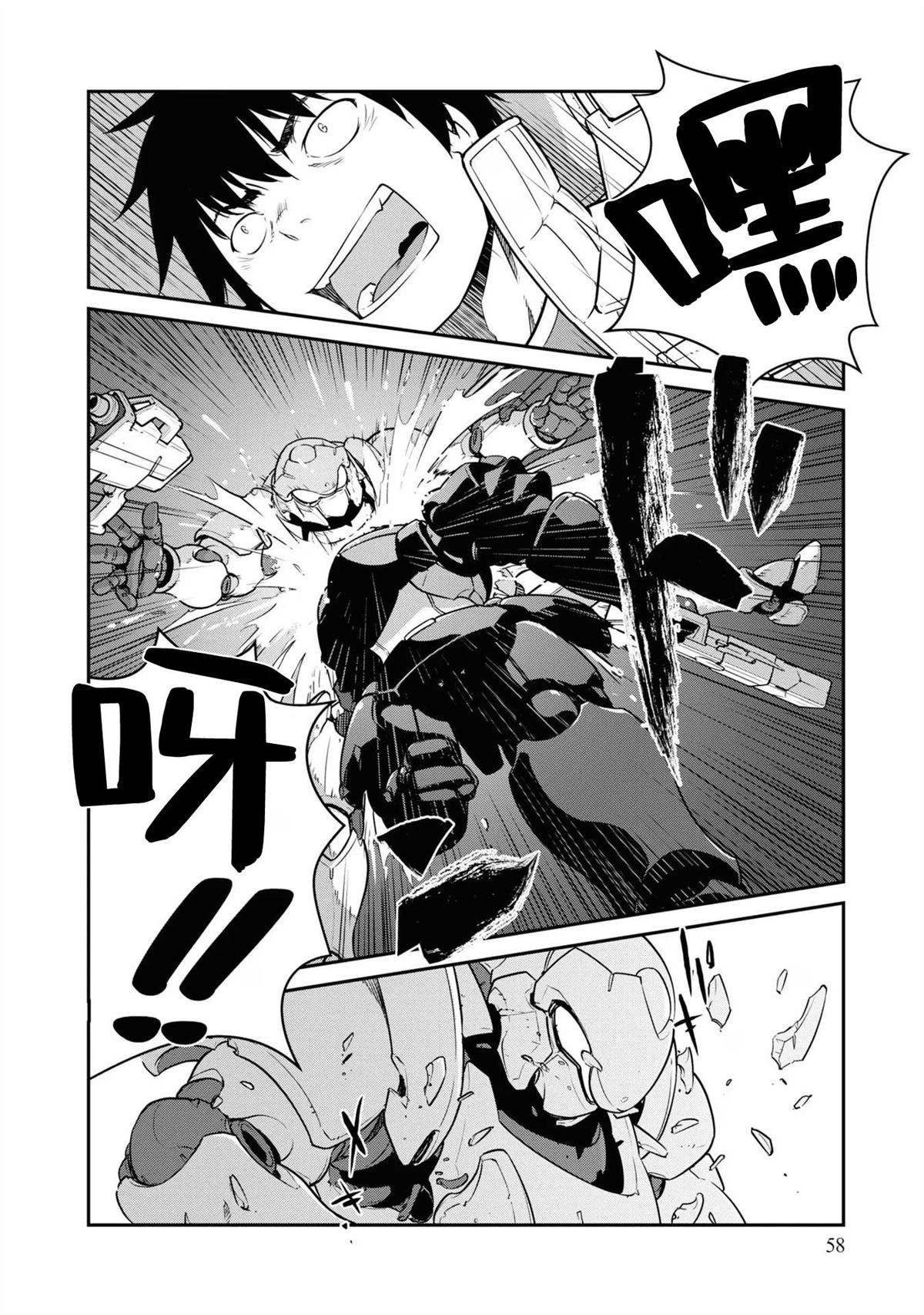 第37话21