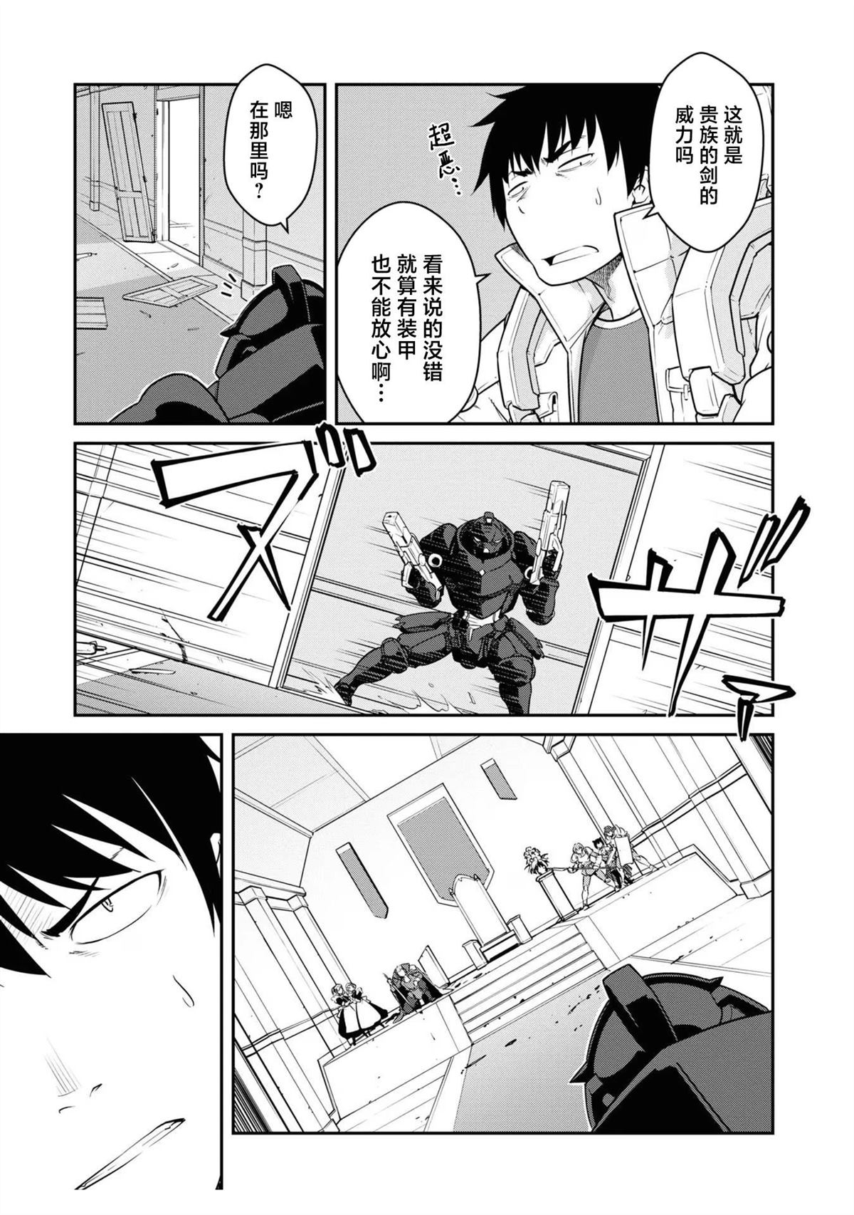 第37话28
