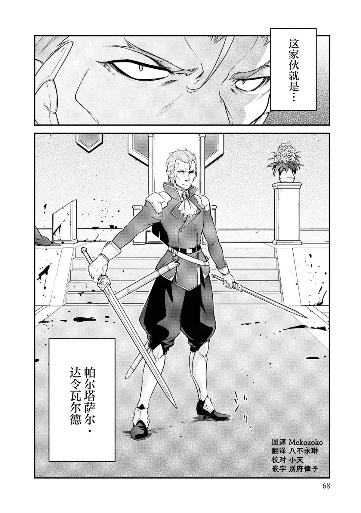 第37话31