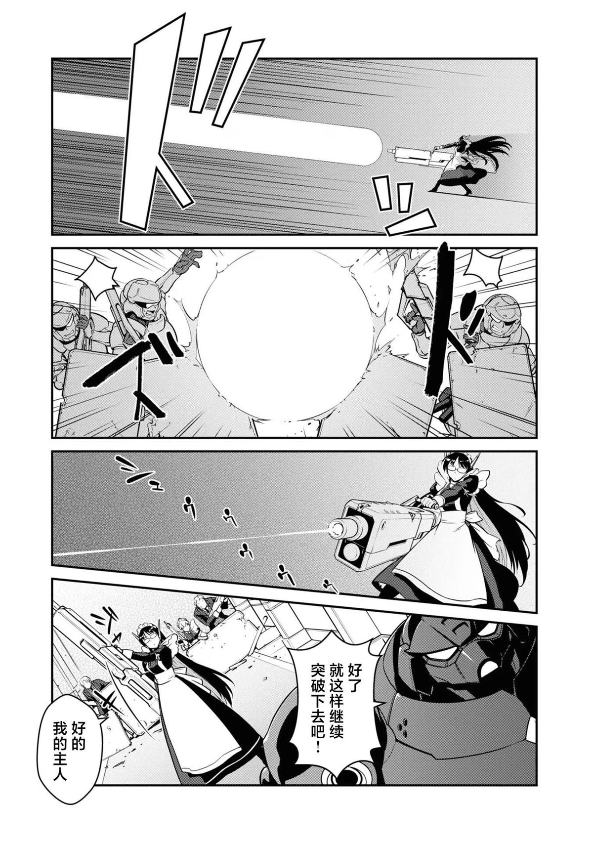 第37话24