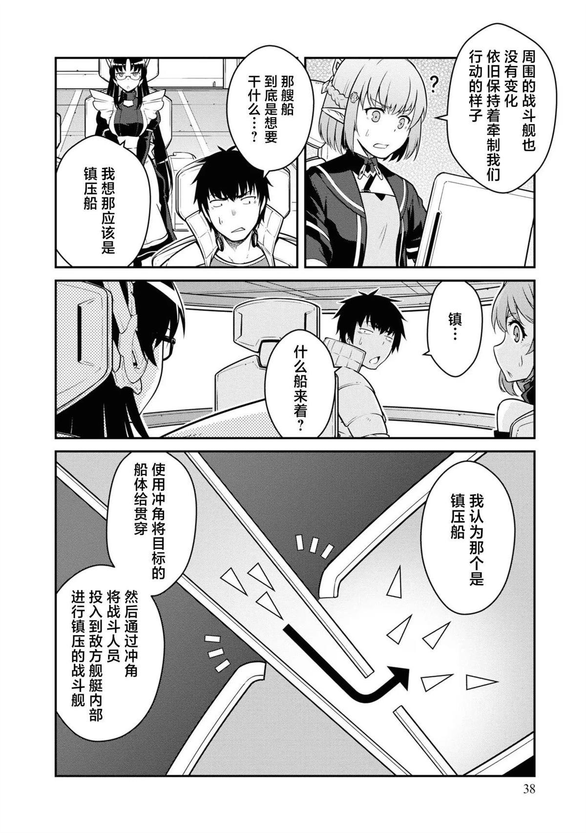 第37话1