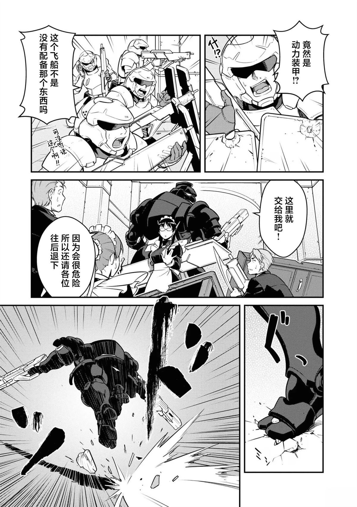 第37话16