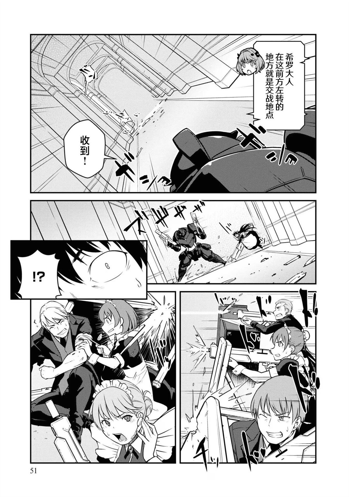 第37话14