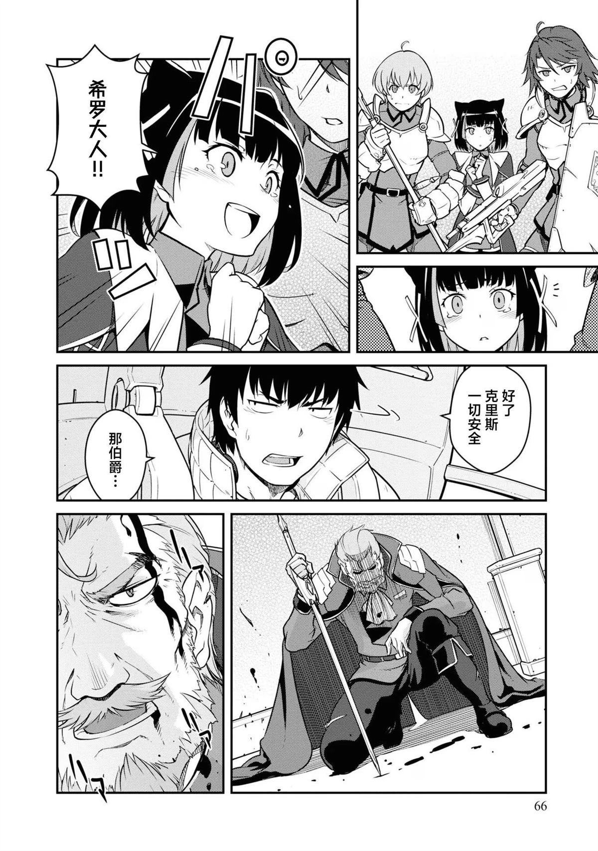 第37话29