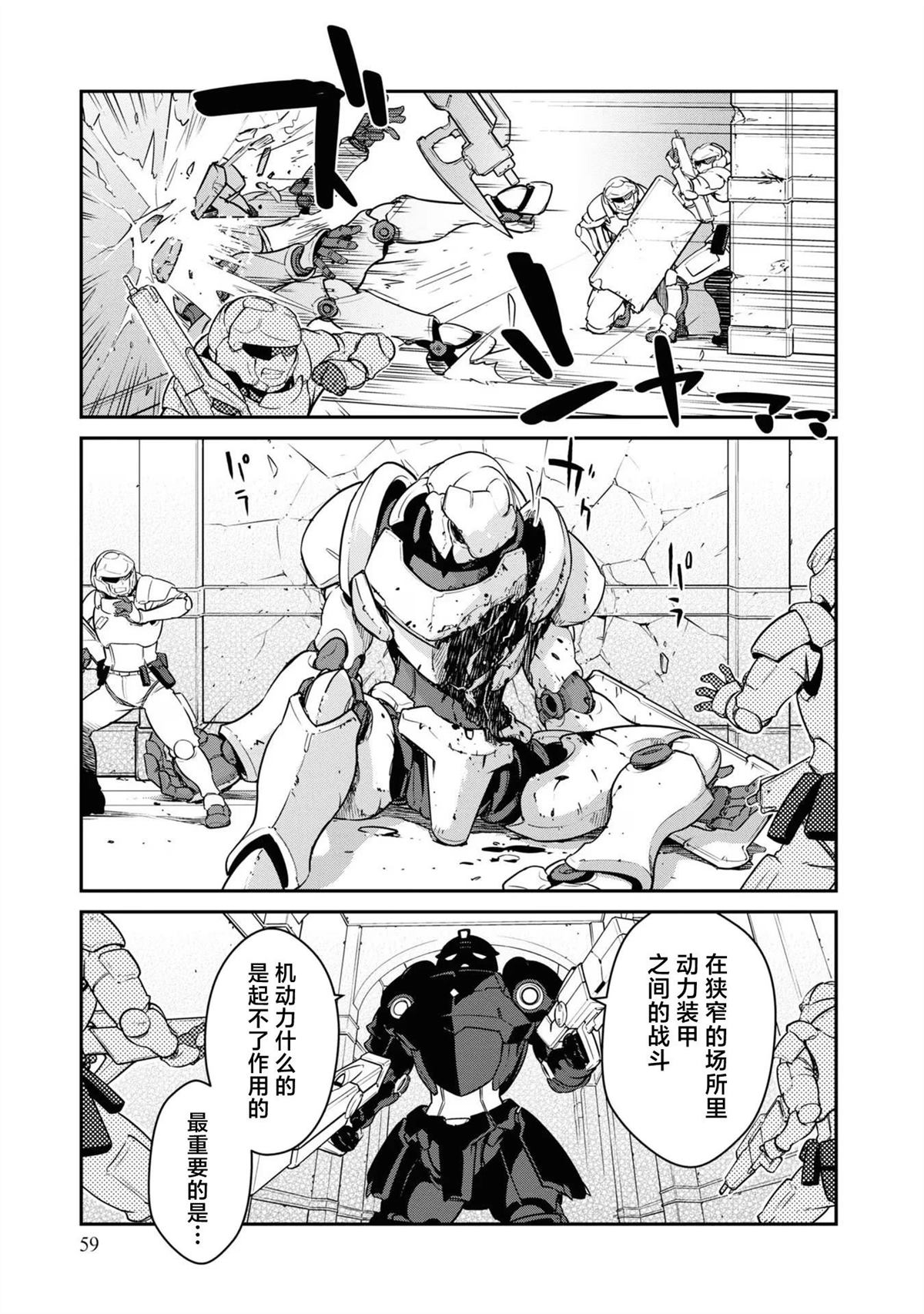 第37话22
