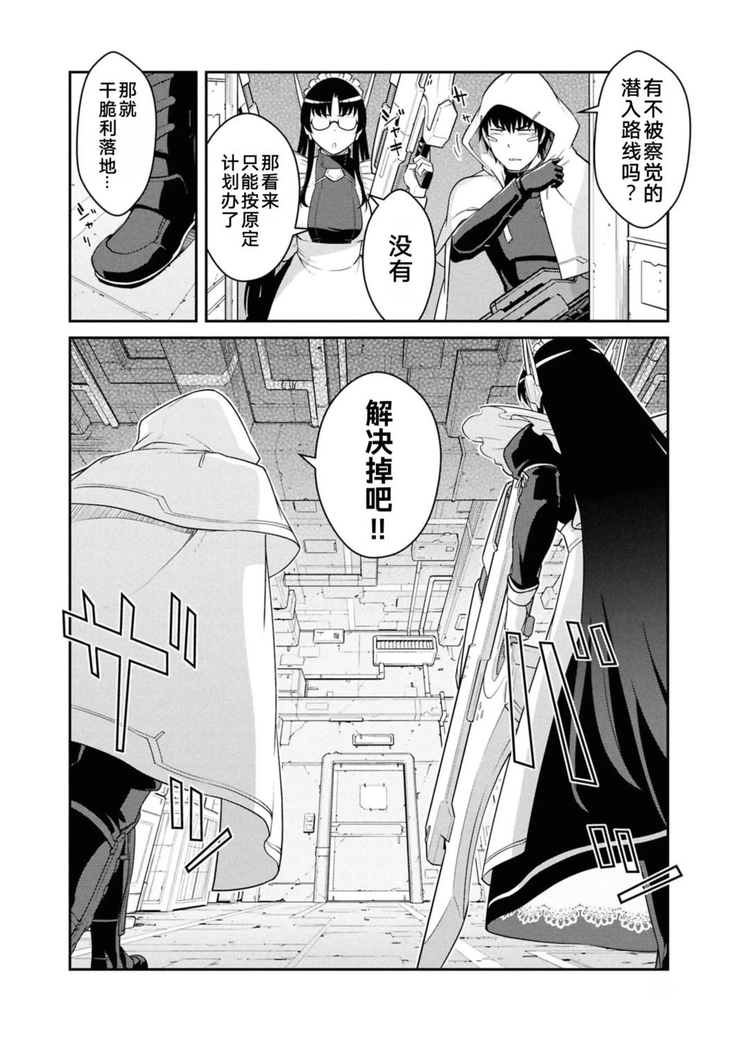 第46话34