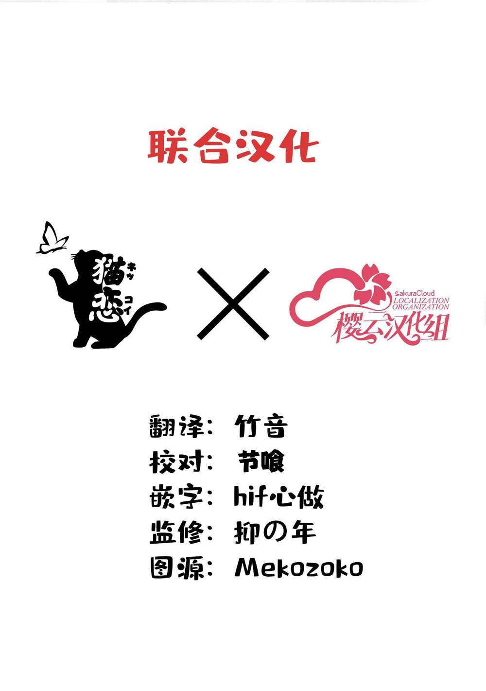 第26话29