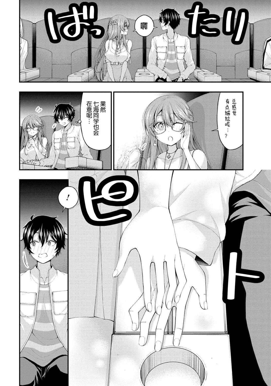 第10话13
