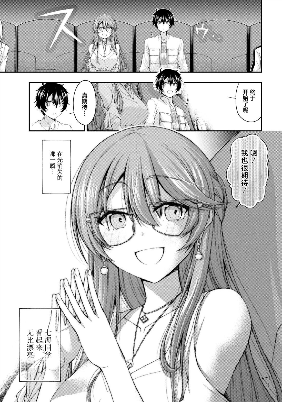 第10话10