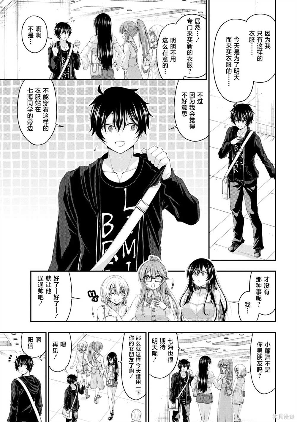 第9话22
