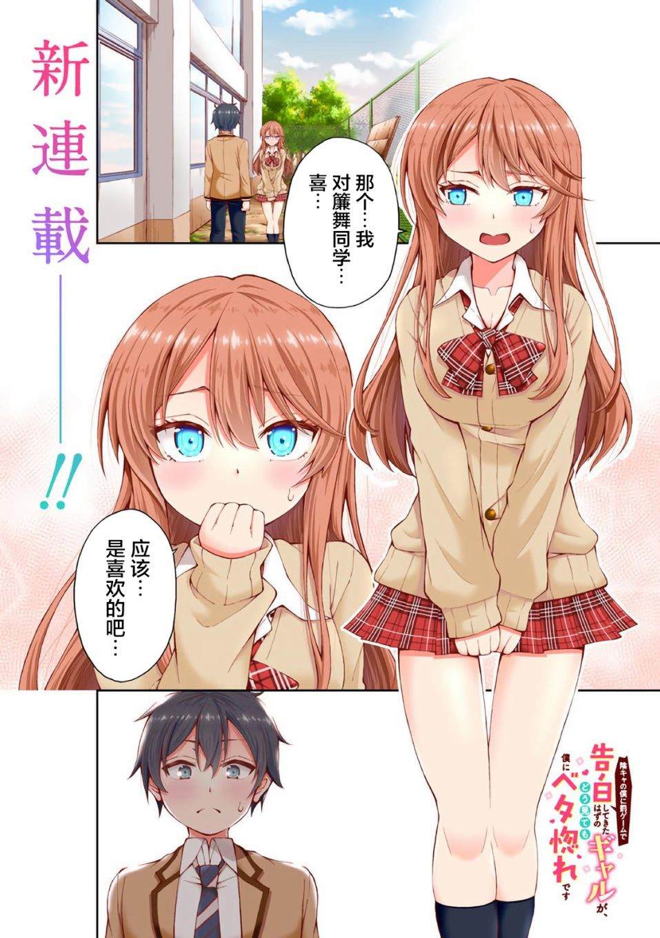 第1话0