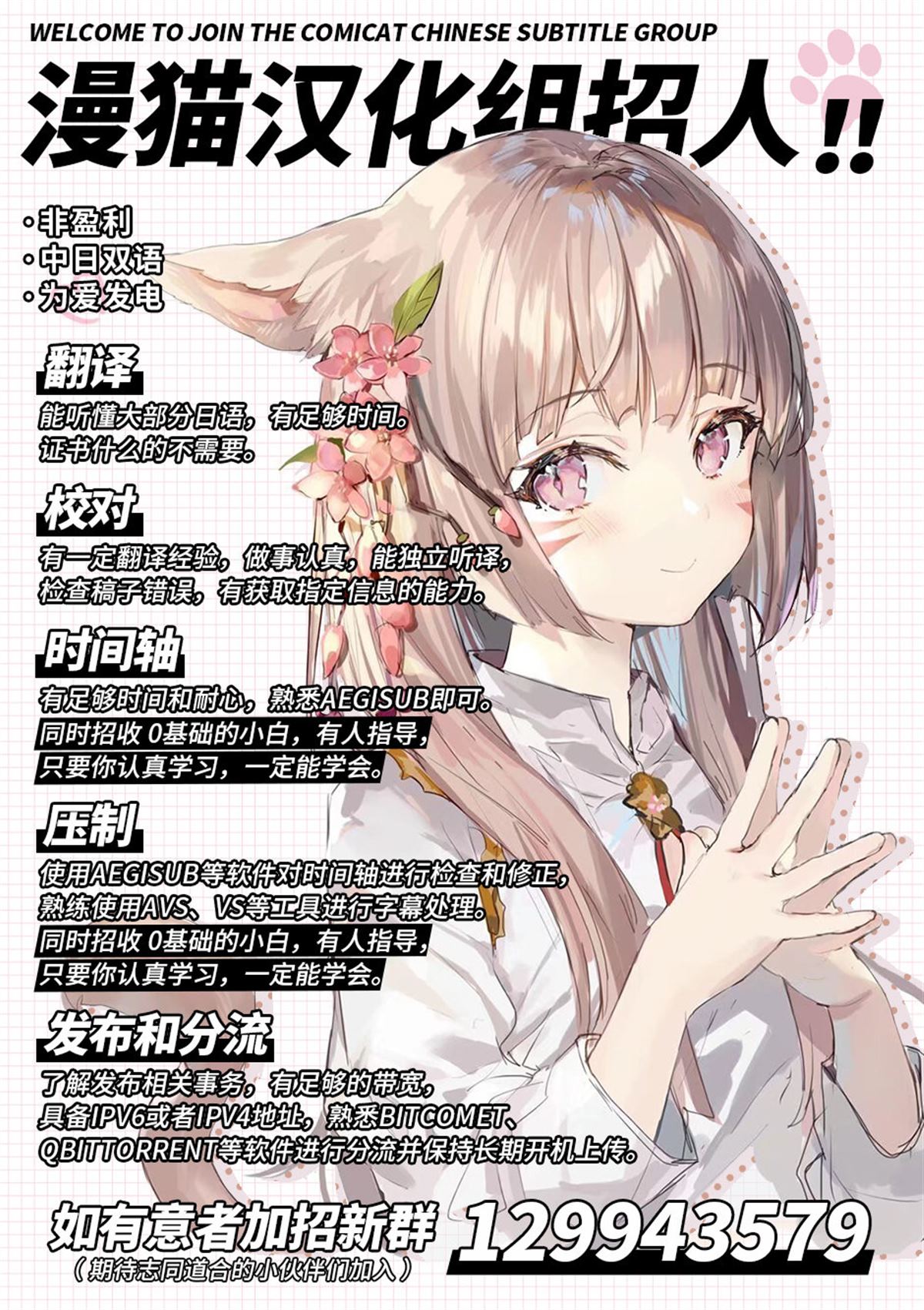 第11话17
