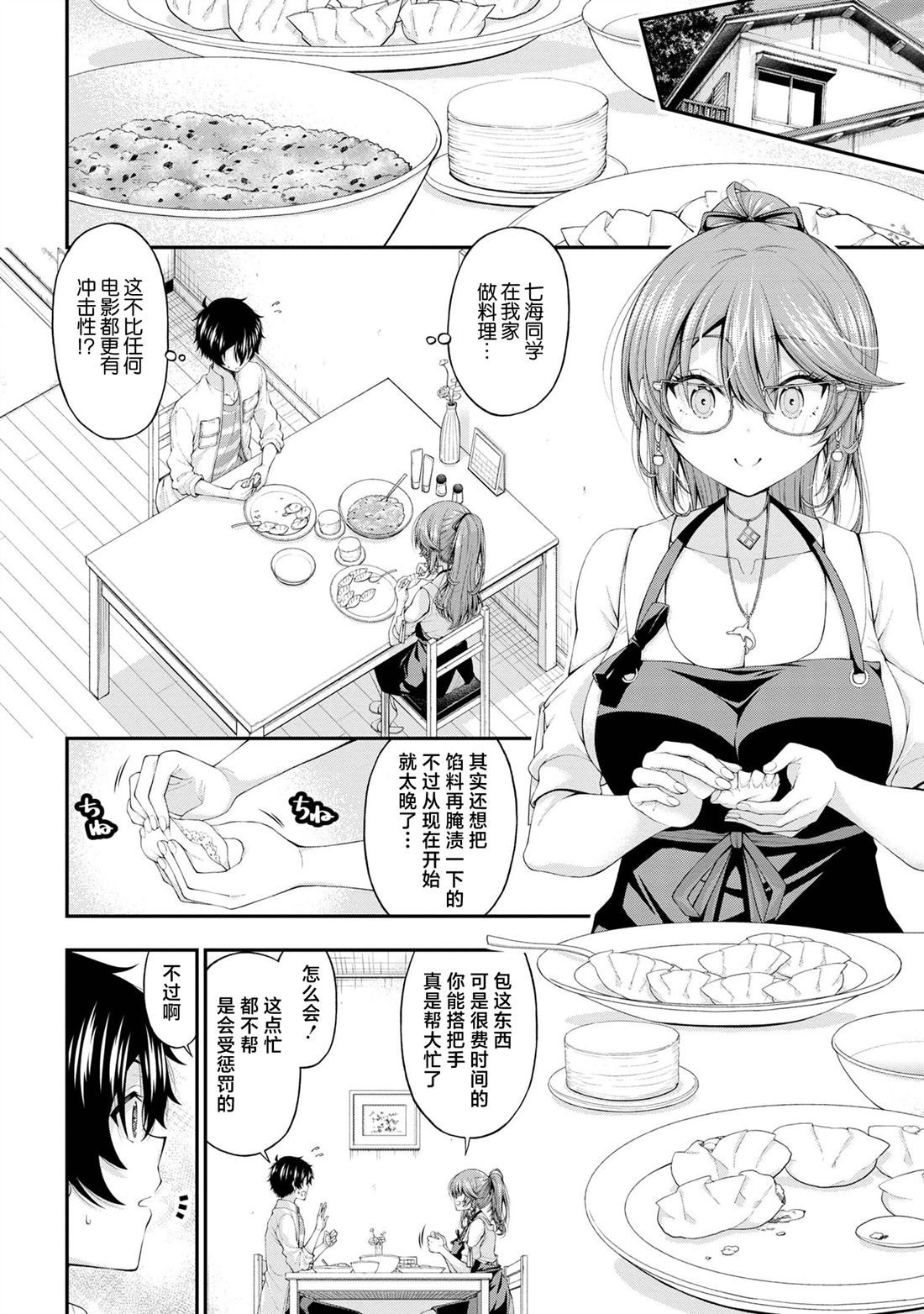 第10话19