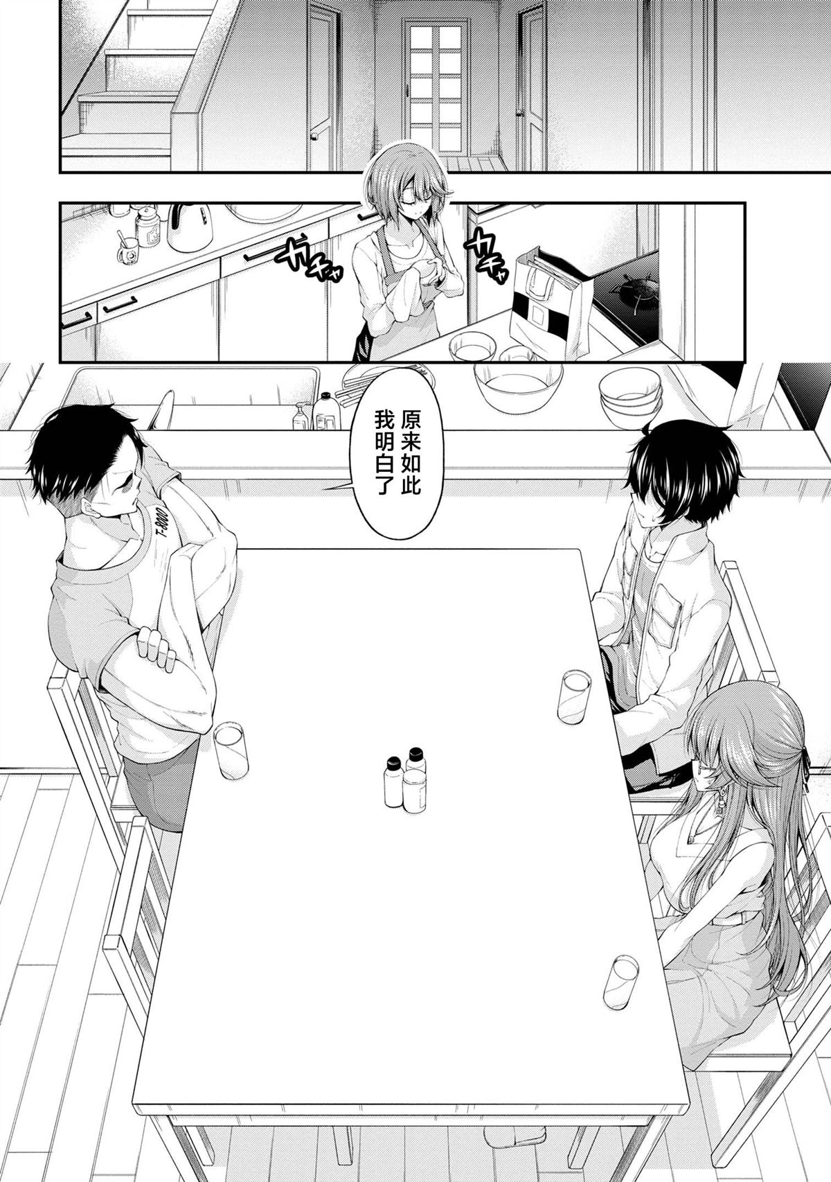 第11话7