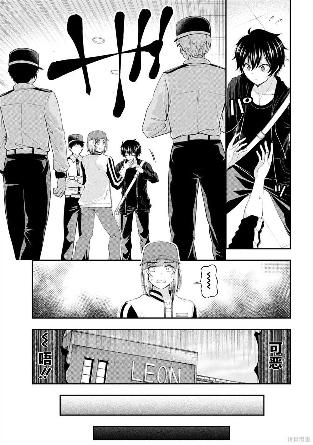 第9话12