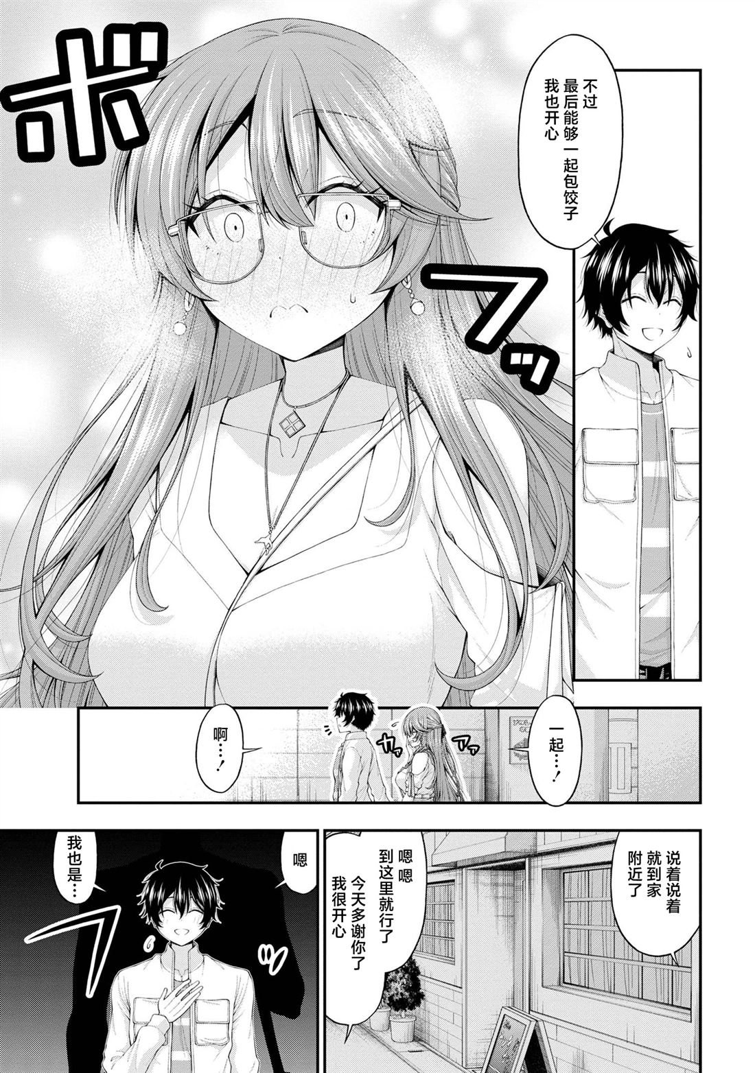 第10话28