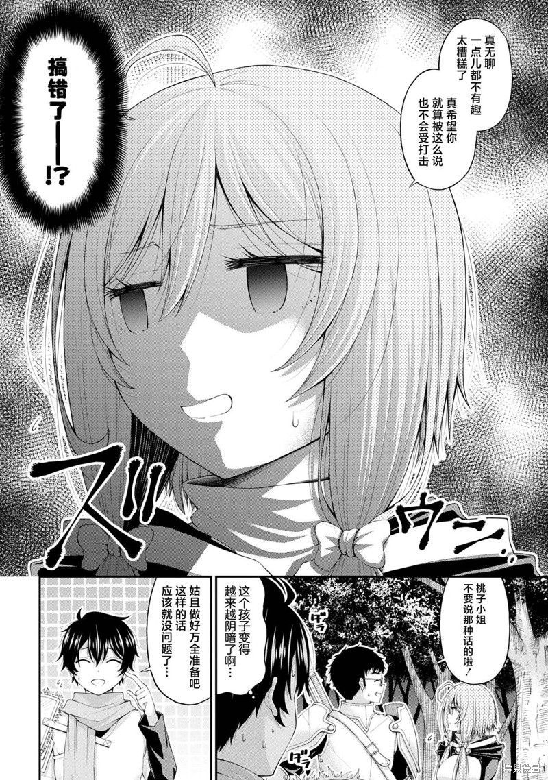 第8话1