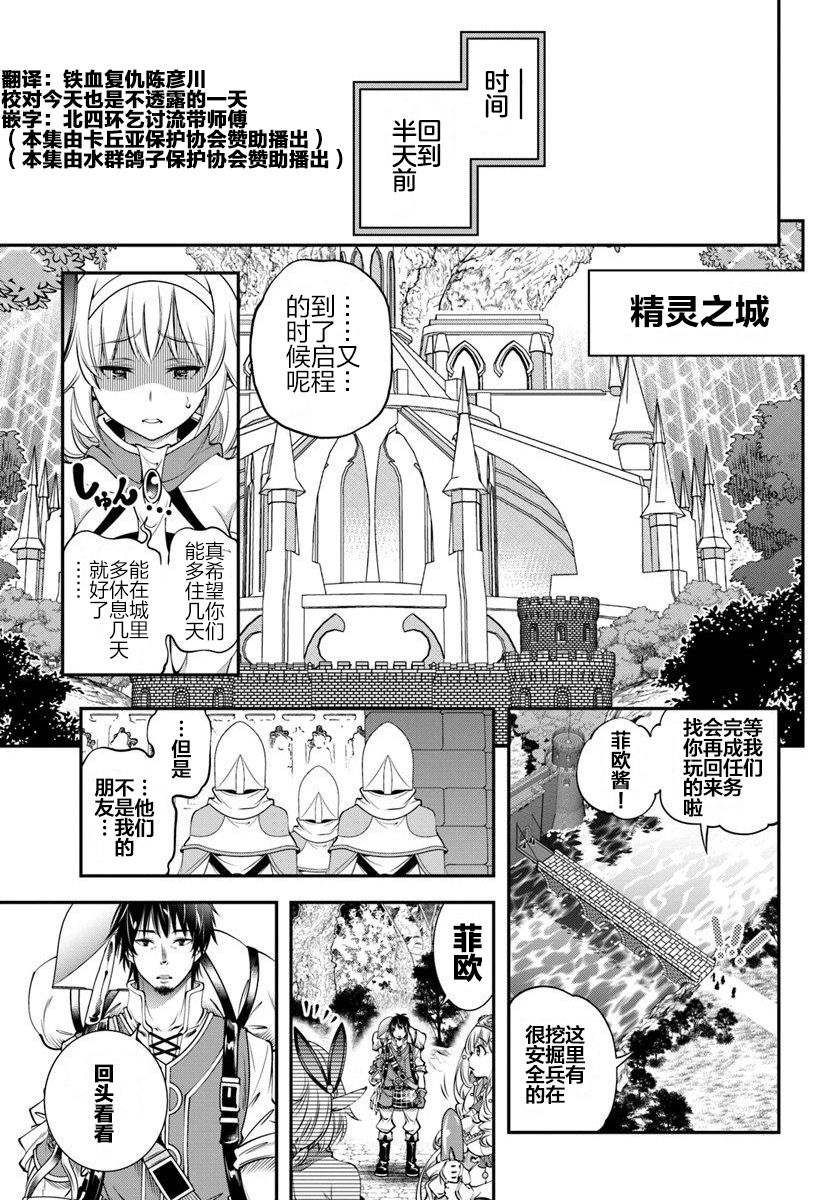 第6话3