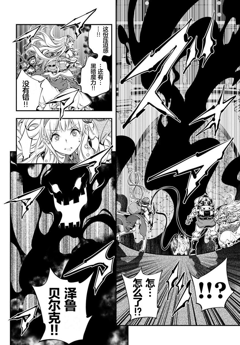 第7话15
