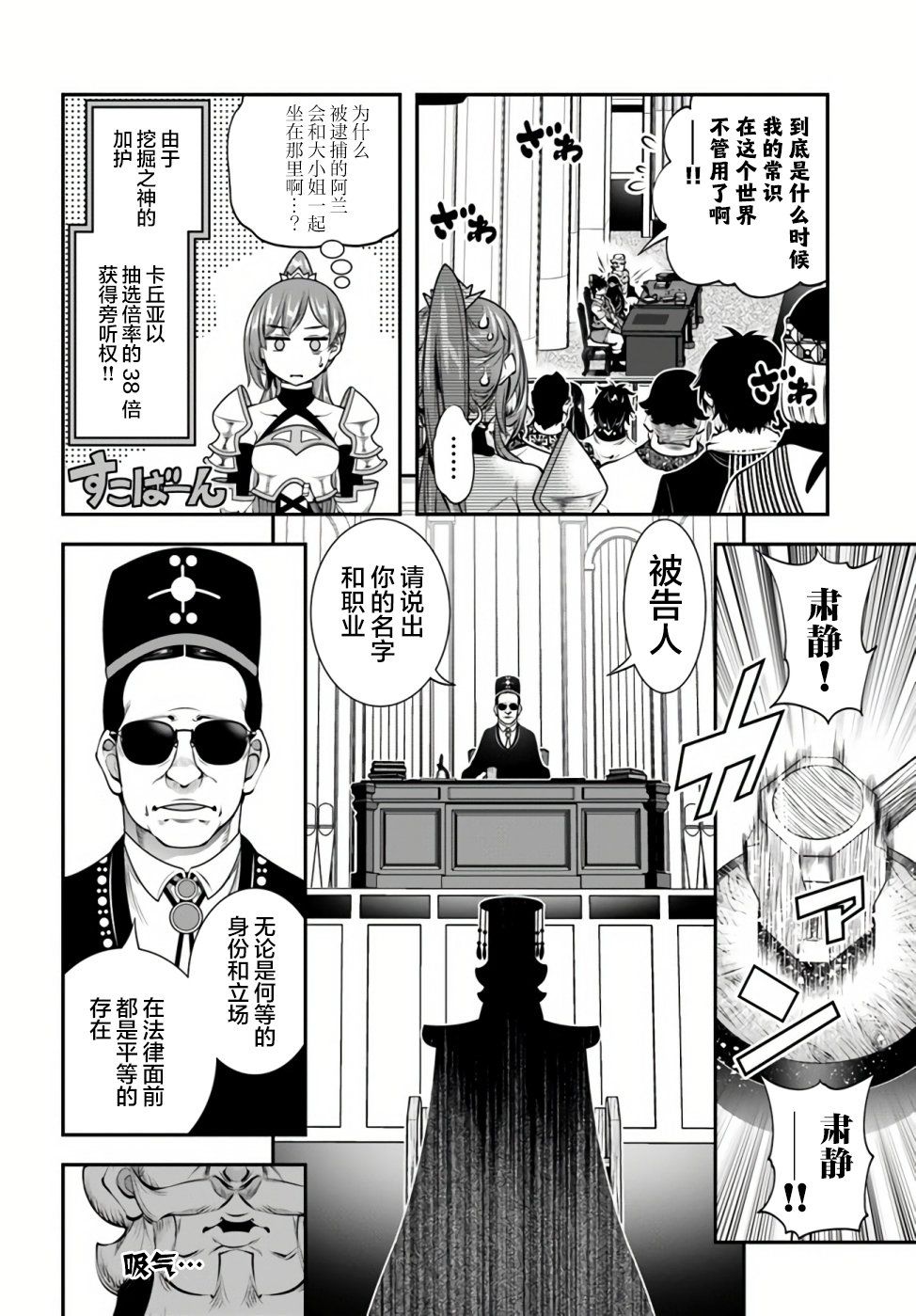 第19话7