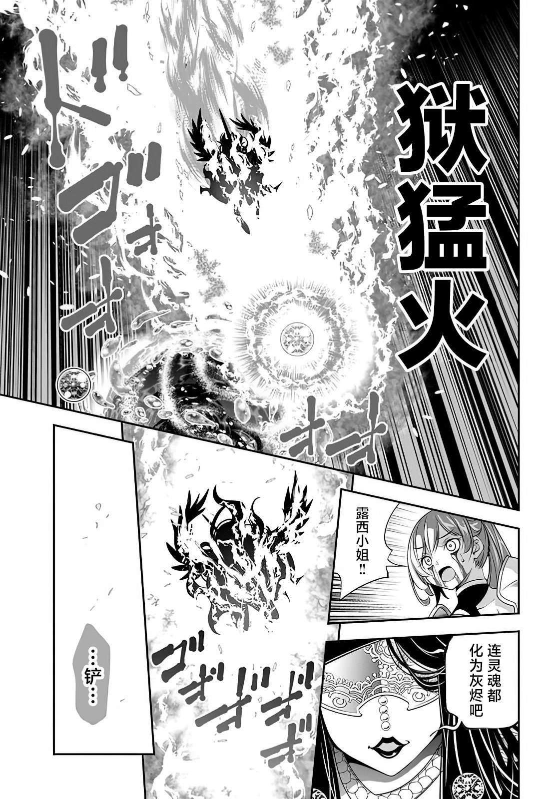 第27话22