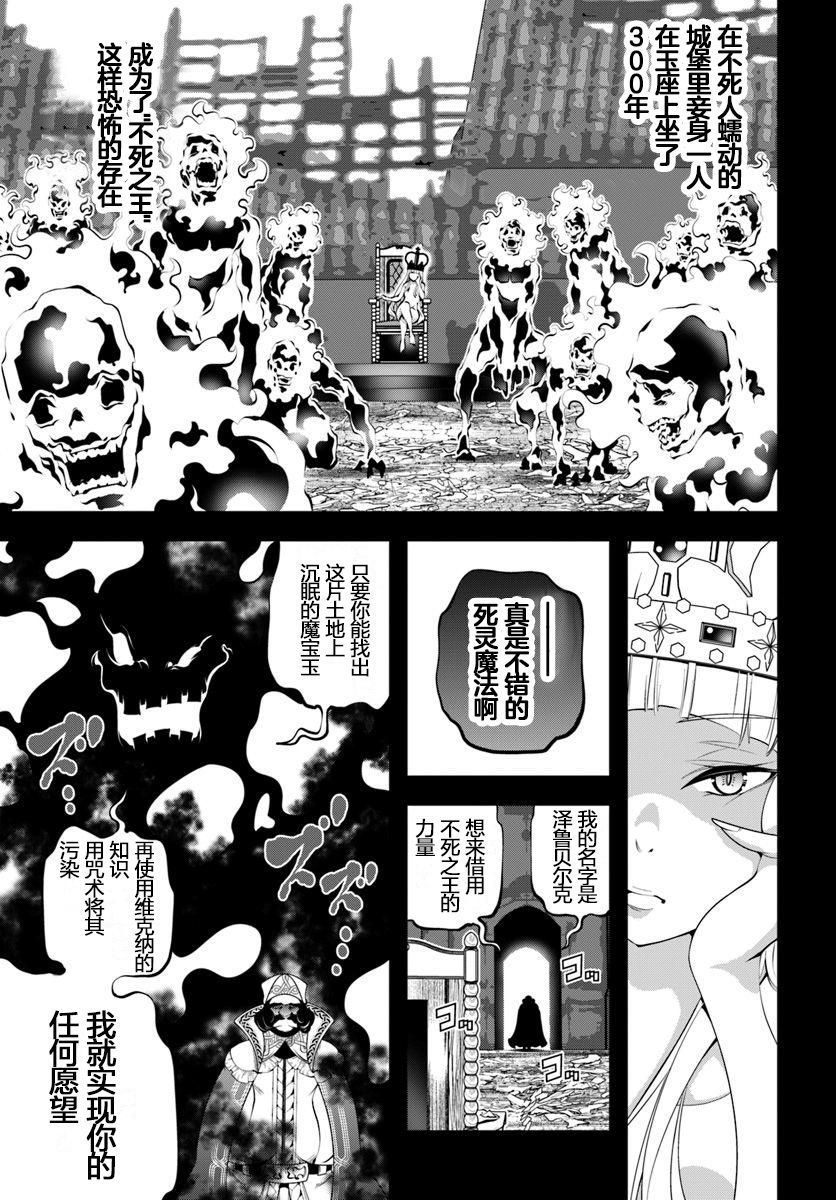 第7话20