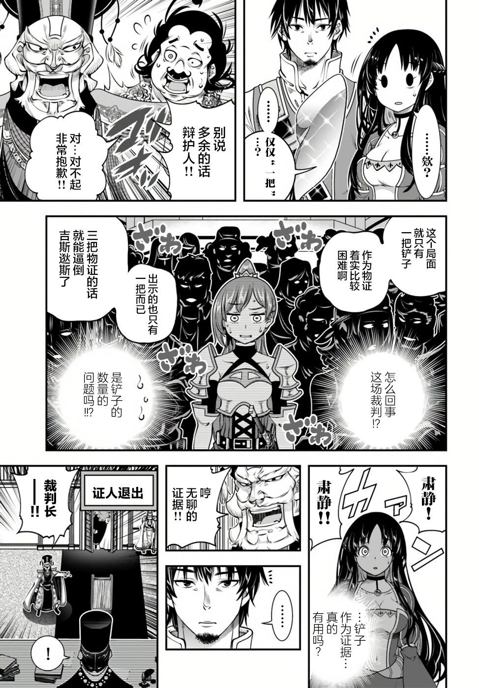 第19话16